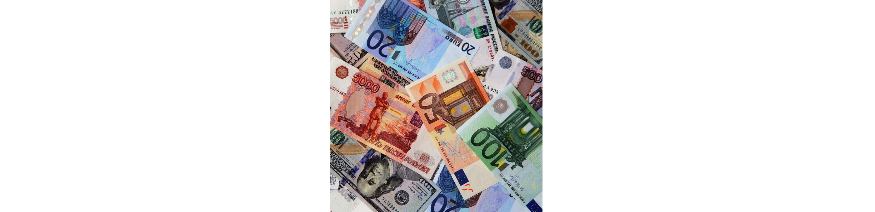 Очень многие считают обмен валюты крайне выгодным вариантом для хранения денег. Однако зачастую, при ее покупке мы совершаем массу ошибок